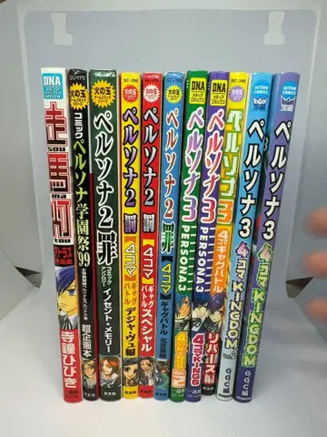 페르소나 4 시계 부품 11점