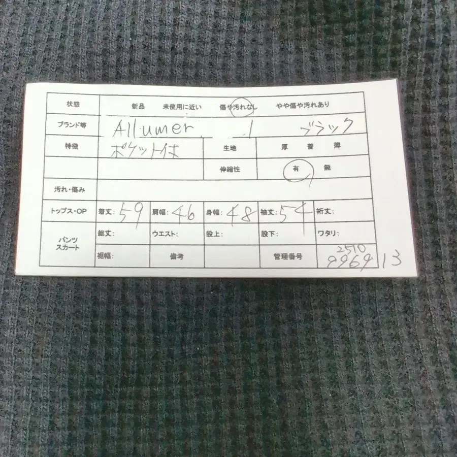 2번째 상품 이미지