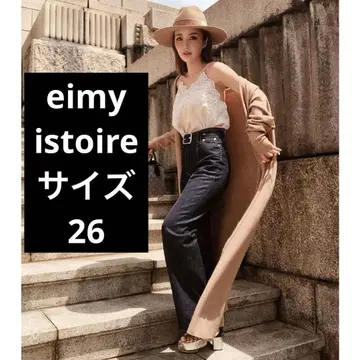 eimy istoire 핀턱 벨트 데님 팬츠 (BLUE)
