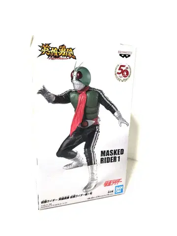 영웅 용상 가면라이더 1호