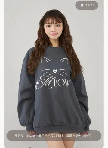 Darich MEOW 루즈 맨투맨 풀오버