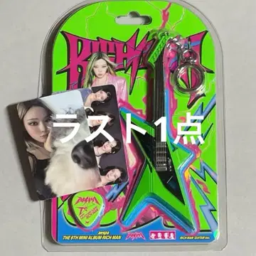 aespa RICH MAN guitar 윈터 앨범