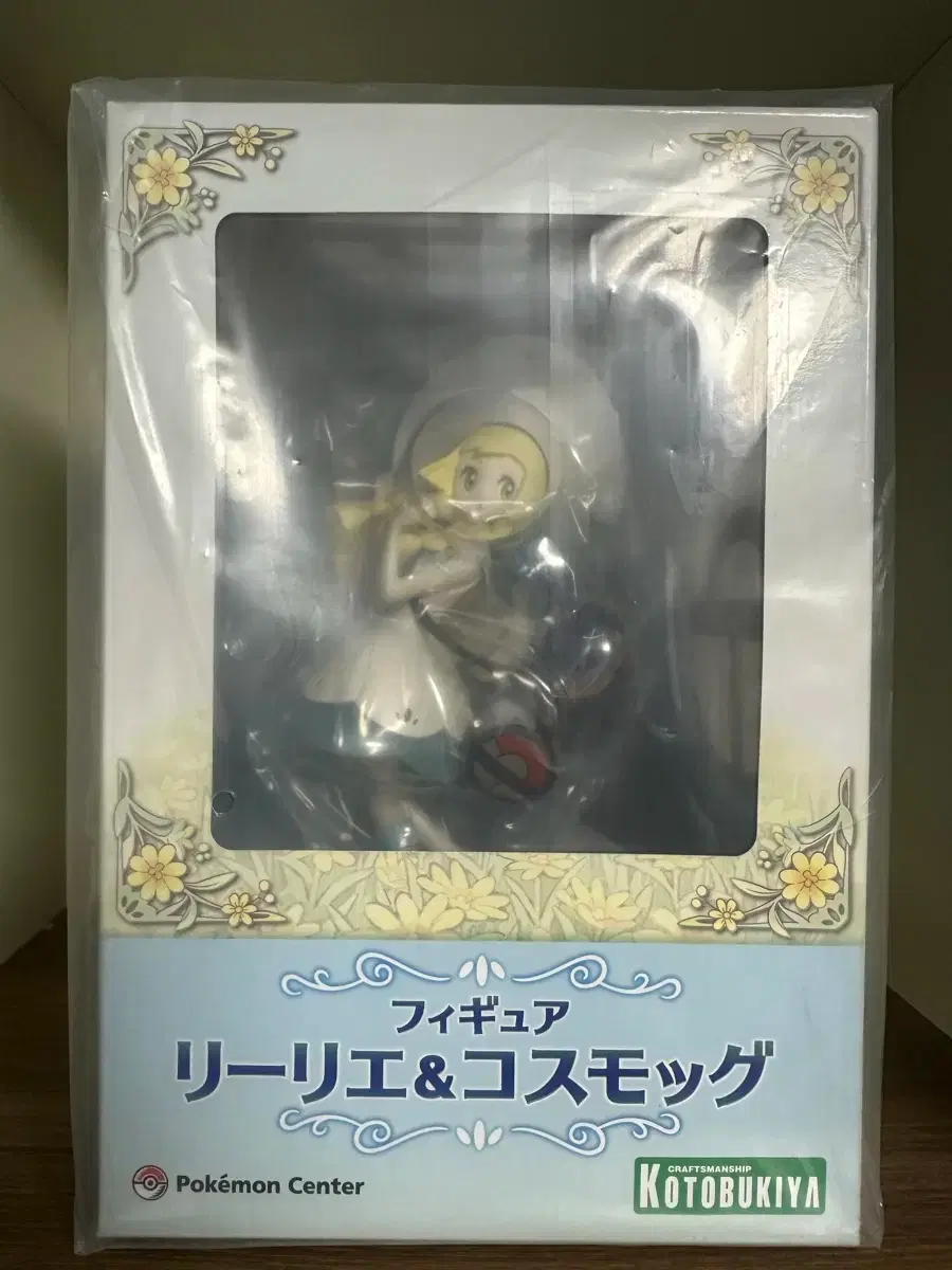 Sealed) Kotobukiya Pokemon Center Lillie Cosmog Figure #포켓몬