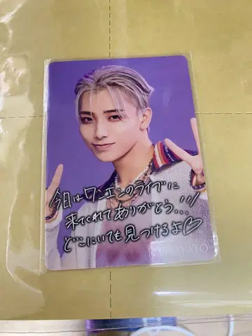 ONE N' ONLY HAYATO 트레이딩 카드