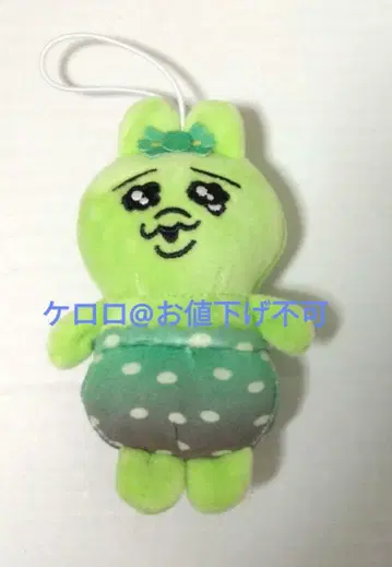 빤쮸토끼 와사비 스시로 마스코트 드링크 가엾어라!