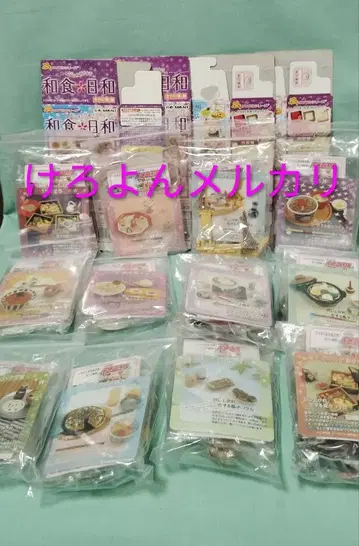 리멘트 푸치 샘플 와쇼쿠비요리 시크릿 포함 총 12종 미개봉