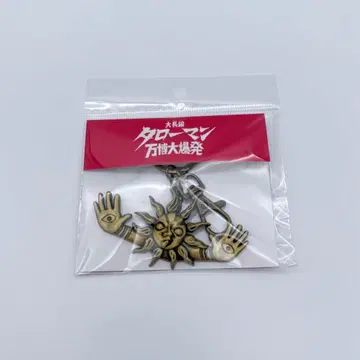 타로맨 메탈릭 키링