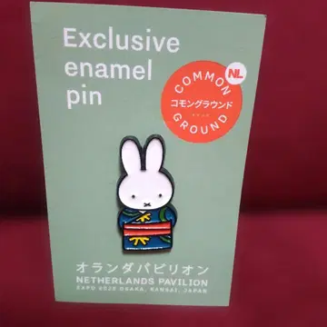박람회 네덜란드관 미피 핀 배지