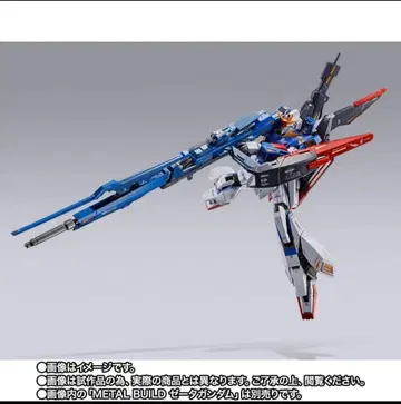 METAL BUILD 하이퍼 메가 런처 옵션 세트 미개봉