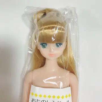 로벨리아 오타노시미 인형 리카짱 캐슬 포니테일