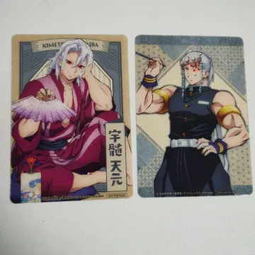 남코 혜택 클리어 카드 우즈이 텐겐 귀멸의 칼날