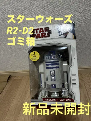 [ 미개봉 새상품 ] 스타 워즈 R2-D2 쓰레기통