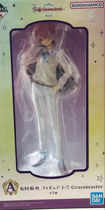 제일복권 학원 아이돌 마스터 A상 아리무라 마오 피규어