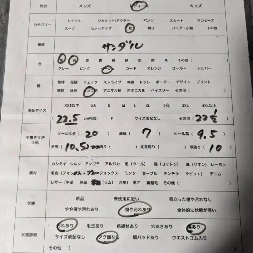 9번째 상품 이미지