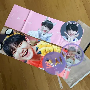 세븐틴 호시 슬로건 부채 세트