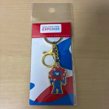 [ 새상품 ] 오사카 간사이 만박 미야쿠미야쿠 키링 메탈