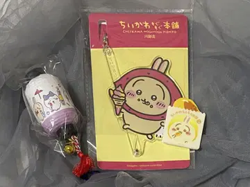 모구모구 본포 가와고에 토끼 많음