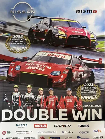 SUPER GT 닛산 nismo 후지 우승 기념 포스터 2023년