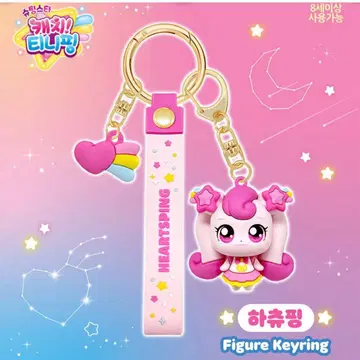 한국 한정판 캐치!티니핑 하츄핑 스트랩 키링