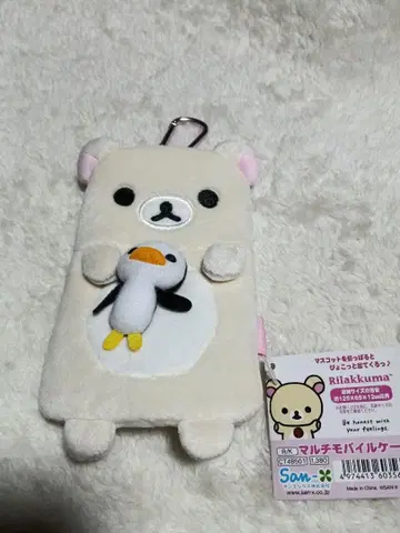 코리락쿠마 멀티 모바일 케이스 카라비너 소품함 키링