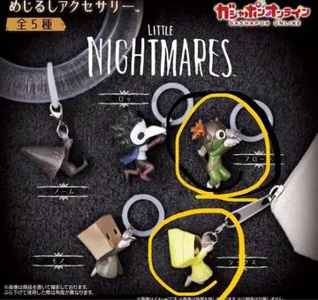 리틀 나이트메어 캡슐 토이