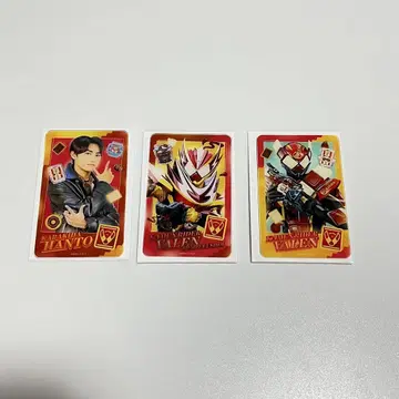 가면라이더 가브 아크릴 카드 컬렉션