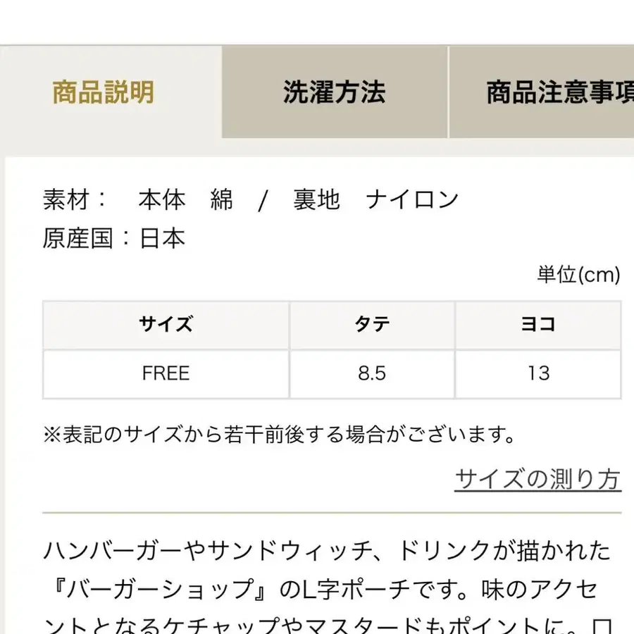 5번째 상품 이미지