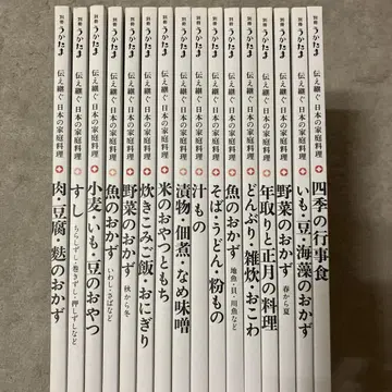 별책 우카타마 이어가는 일본 가정 요리 전 16권 세트
