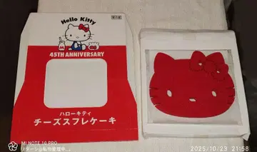 로손 히나마츠리 헬로키티 코스터 패키지 한정