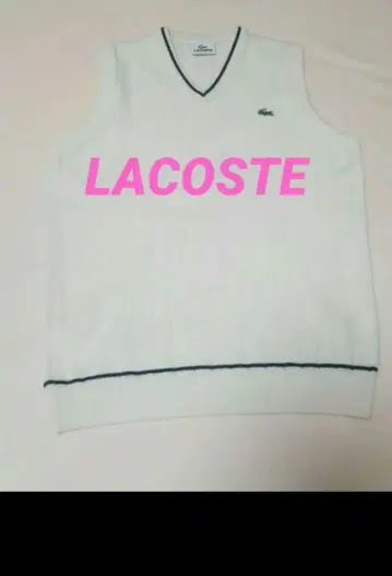 LACOSTE 화이트 V넥 베스트 울&캐시미어