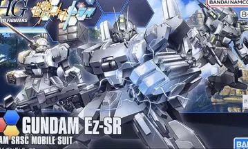 HGBF 1/144 건담 Ez-SR 미조립
