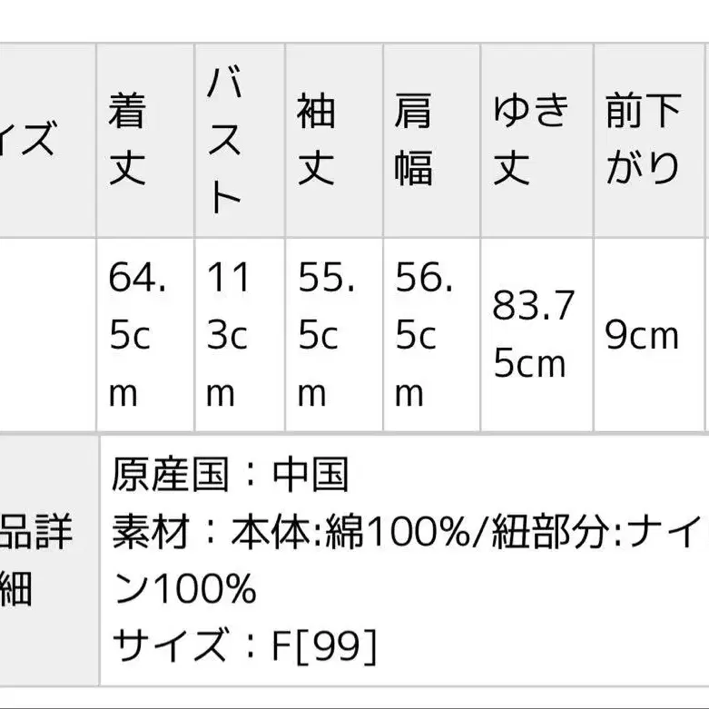 9번째 상품 이미지