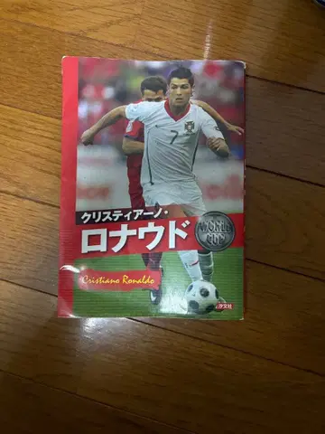 읽으면 크리로나가 될 수 있는 도서