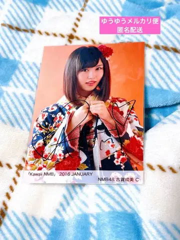 NMB48 코가 나루미 BLT 친필 사인 브로마이드