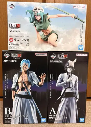 제일복권 BLEACH 20th a상 b상 라스트 원 피규어 세트