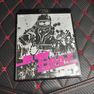 광란의 질주 썬더 로드 블루레이 Blu-ray