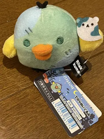리락쿠마 스푸키 할로윈 테노리 봉제 인형 키이로이토리 좀비