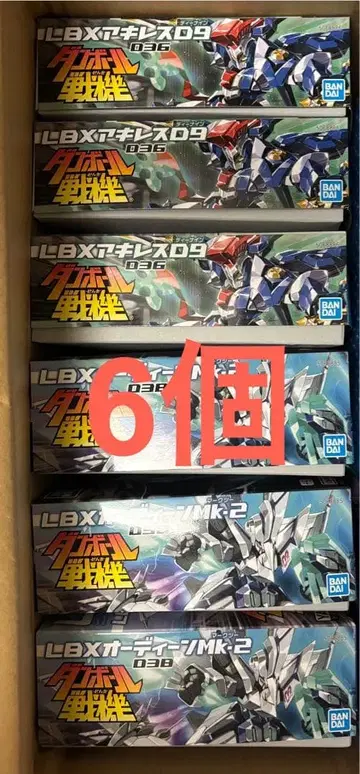 골판지 전기 프라모델 LBX 아킬레스 D9 & LBX 오딘 Mk-2