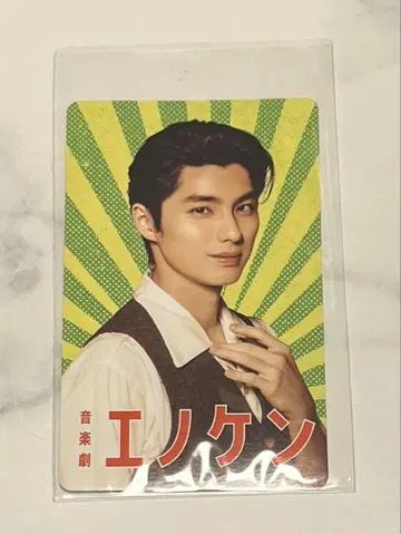 혼다 쿄야 스티커