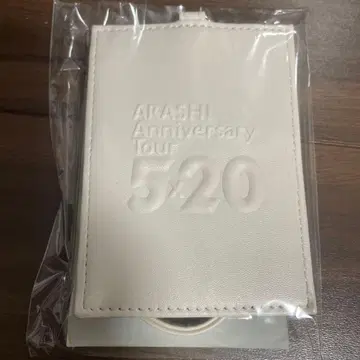 아라시 투어 굿즈 패스 케이스
