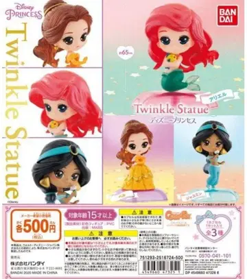 Twinkle Statue 디즈니 프린세스 컴프 6체 세트