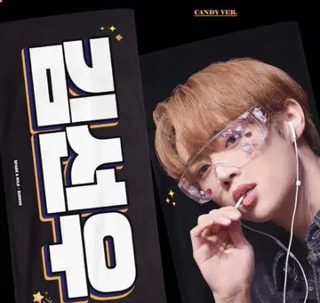 THEBOYZ 도보이즈 선우 슬로건
