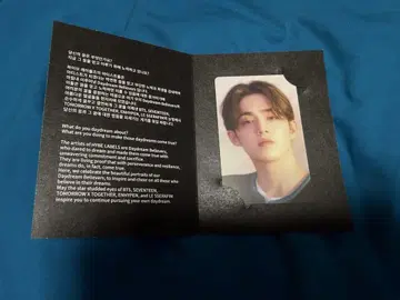 S.COUPS HYBE INSIGHT 트레이딩 카드