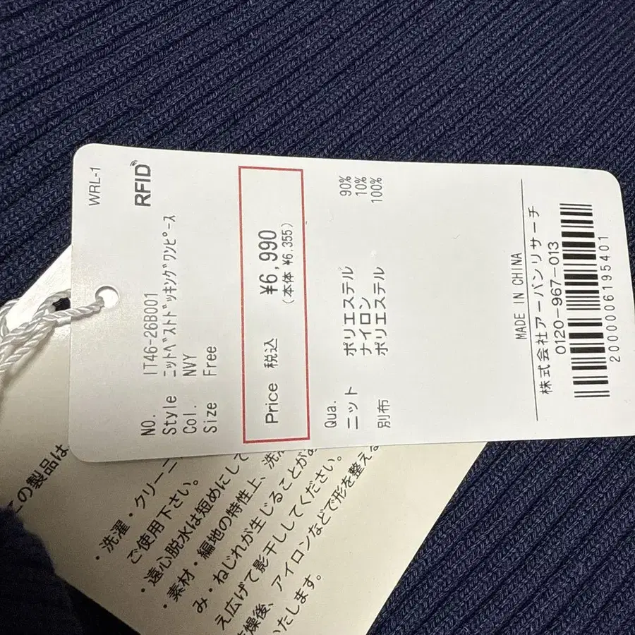 9번째 상품 이미지