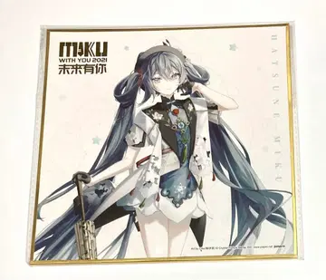 보컬로이드 하츠네 미쿠 miku with you 색지 보컬로이드