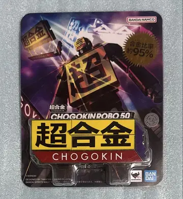 반다이 초합금 CHOGOKIN ROBO 50 초합금 로보 50