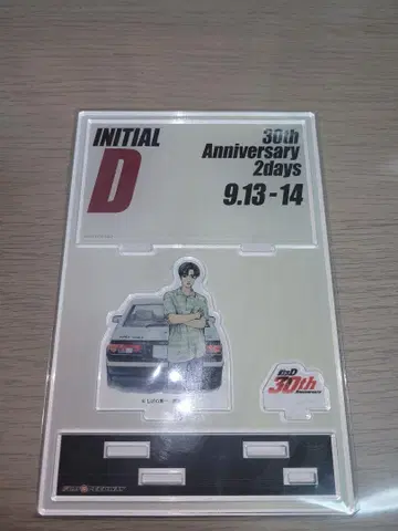 선행 예약 특전 이니셜 D 30th Anniversary 아크릴 스탠드
