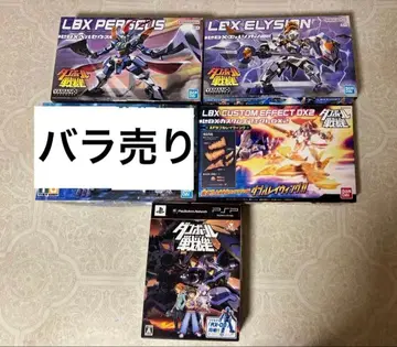 골판지 전기 LBX 페르세우스 엘시온 더블 레이윙 AX-00