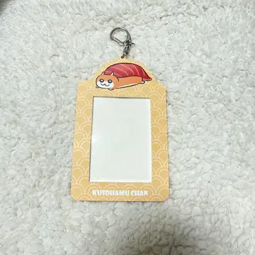 쿠소하무짱 트레이딩 카드 케이스