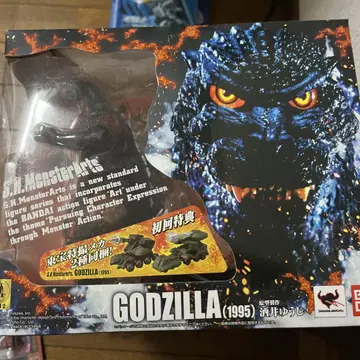 S.H.MonsterArts 고질라(1995)